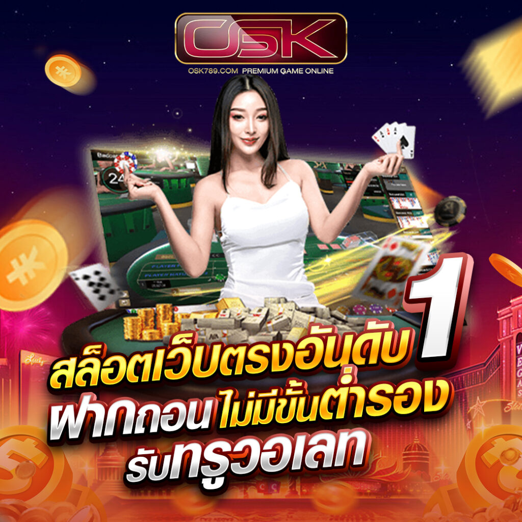 osk789
